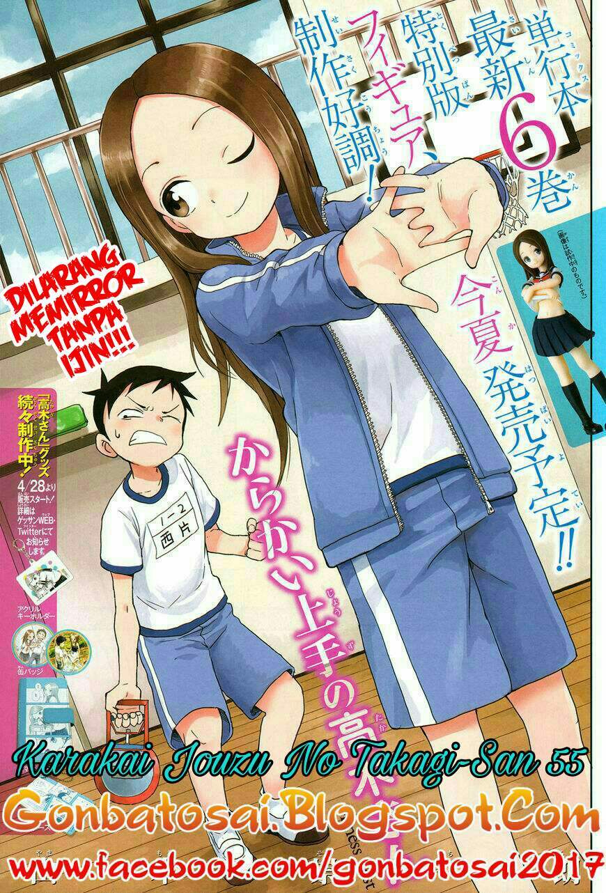 karakai-jouzu-no-takagi-san - Chapter: 55