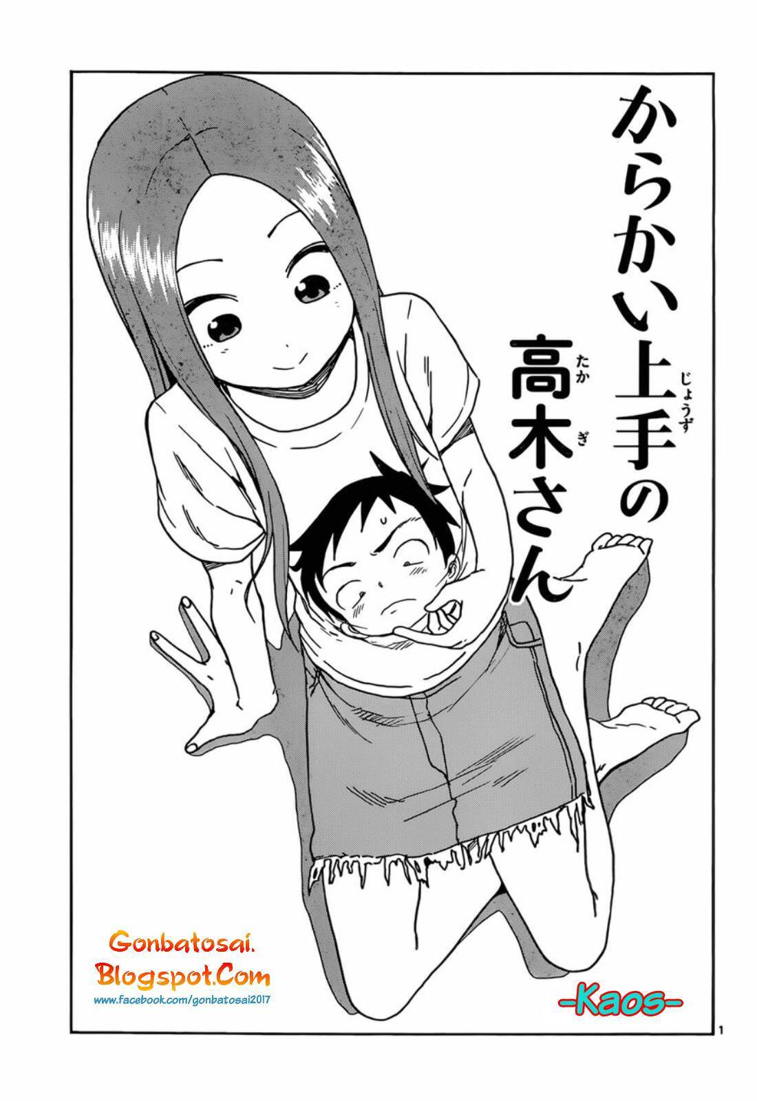 karakai-jouzu-no-takagi-san - Chapter: 55