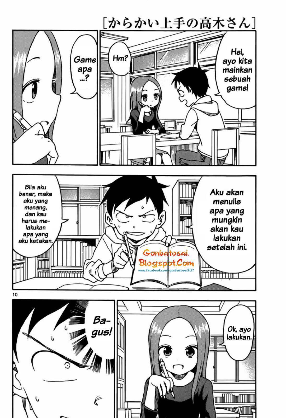 karakai-jouzu-no-takagi-san - Chapter: 55