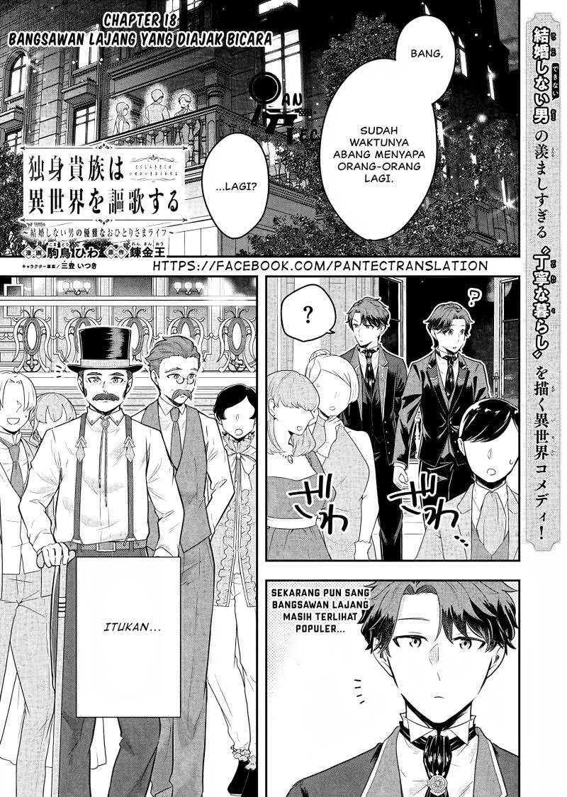 dokushin-kizoku-wa-isekai-wo-ouka-suru-kekkon-shinai-otoko-no-yuuga-na-ohitori-sama-life - Chapter: 18