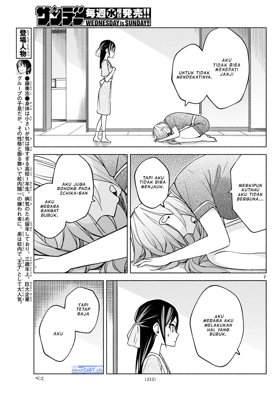 kimi-to-warui-koto-ga-shitai - Chapter: 30