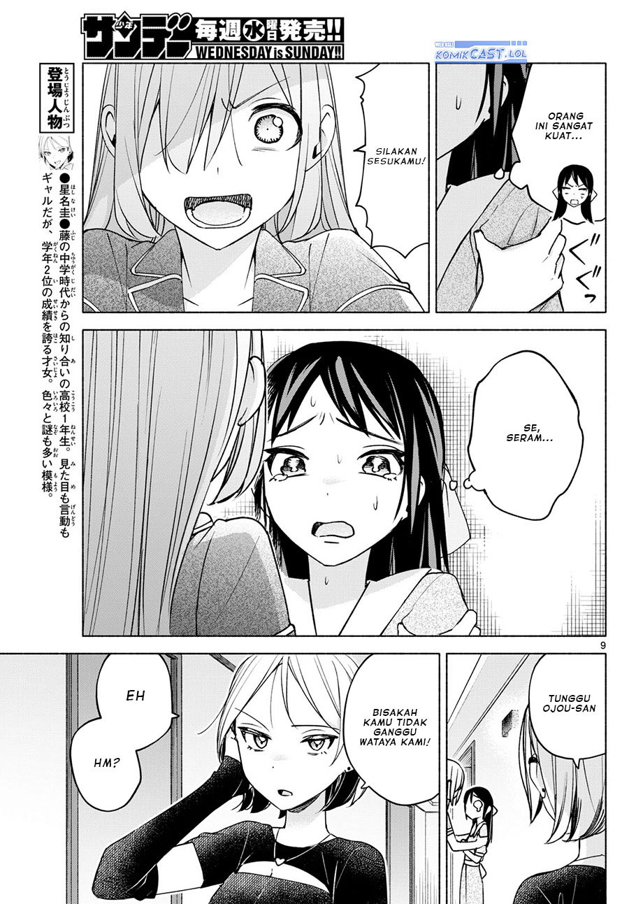 kimi-to-warui-koto-ga-shitai - Chapter: 30