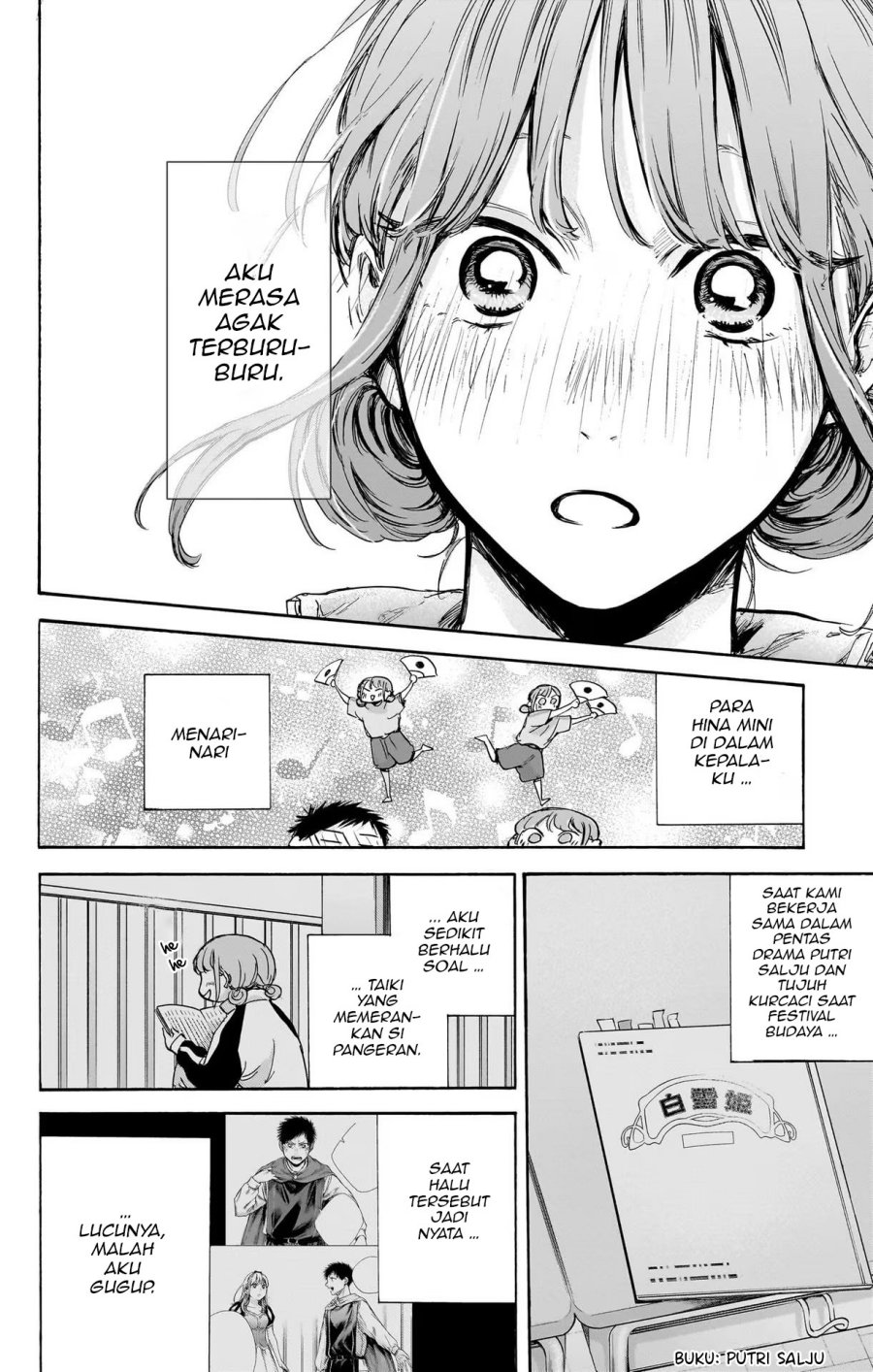 ao-no-hako - Chapter: 75