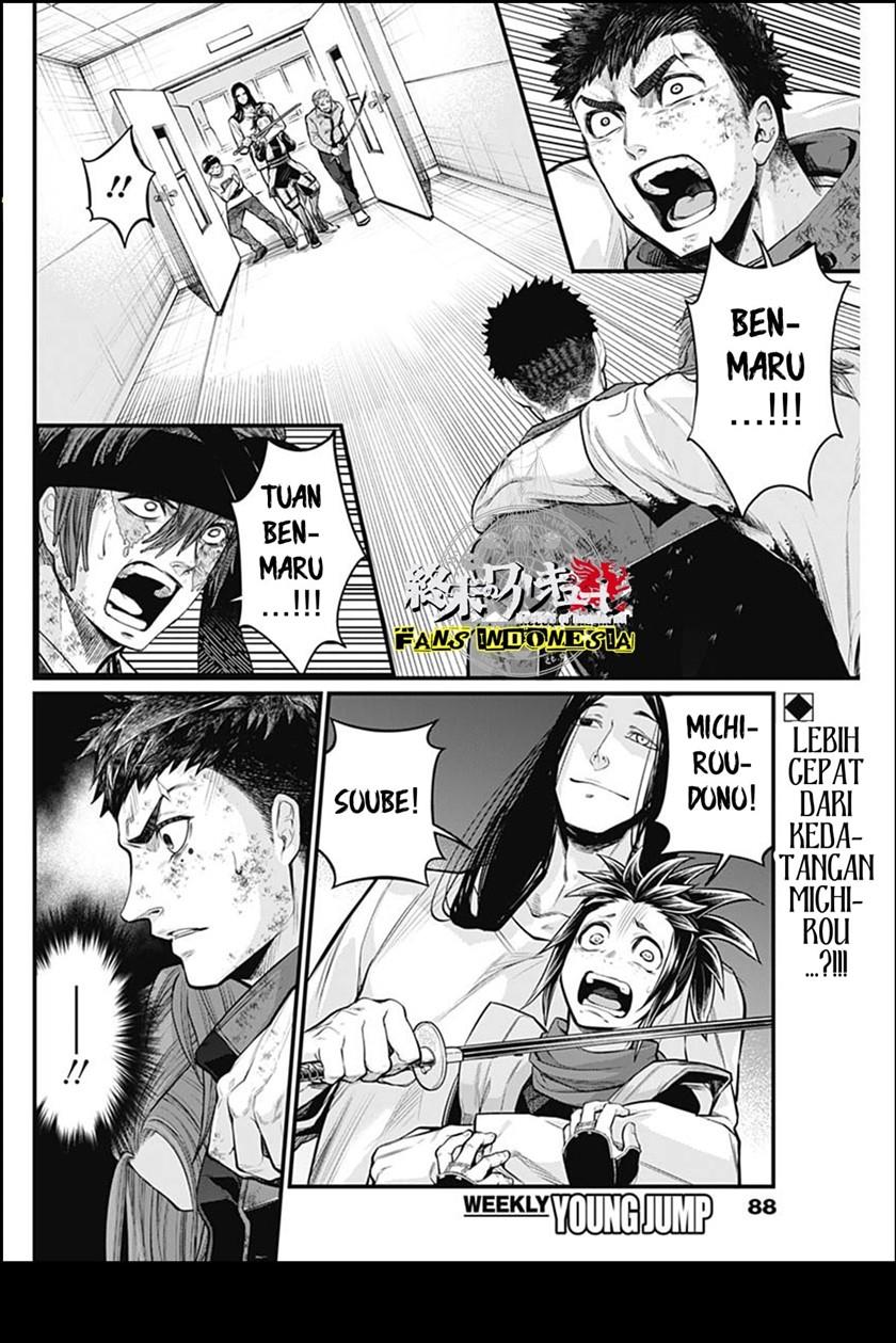 shin-gunjou-senki - Chapter: 14