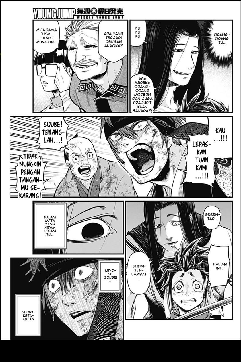 shin-gunjou-senki - Chapter: 14