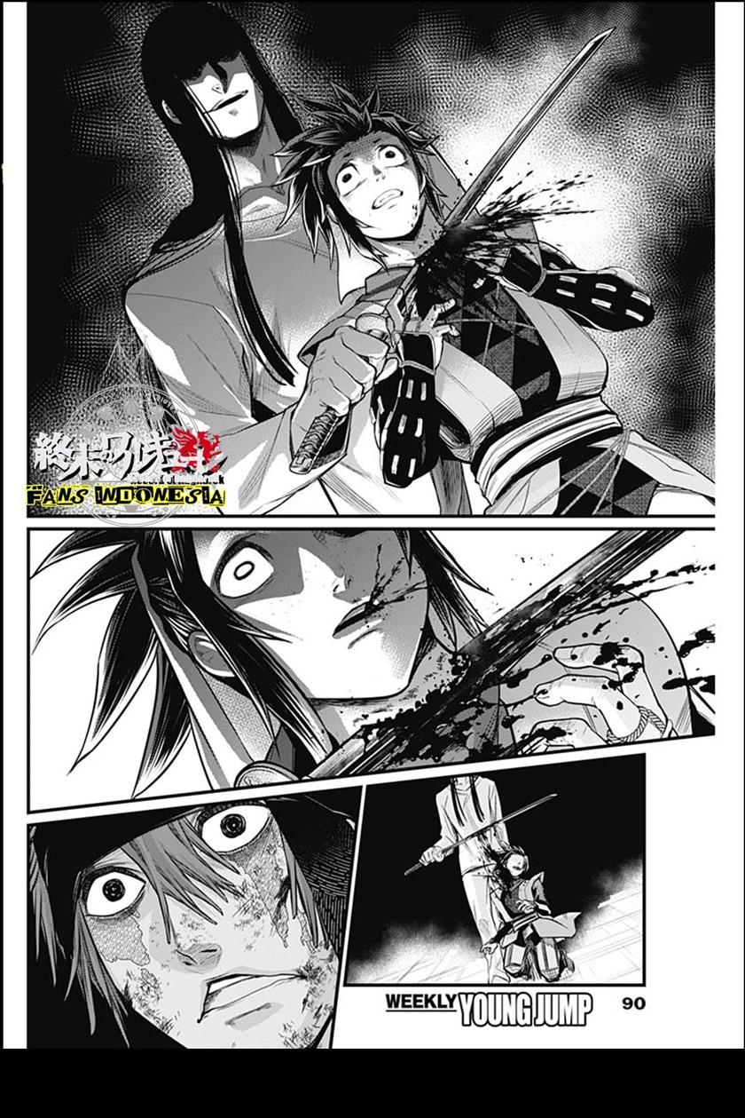 shin-gunjou-senki - Chapter: 14