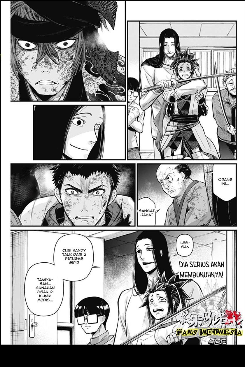 shin-gunjou-senki - Chapter: 14