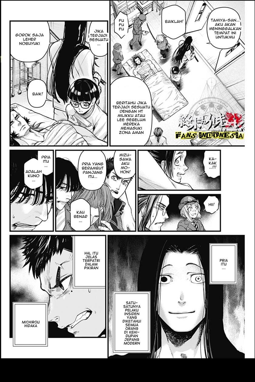 shin-gunjou-senki - Chapter: 14