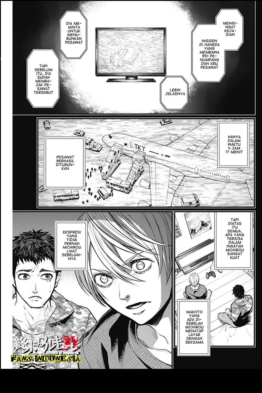 shin-gunjou-senki - Chapter: 14