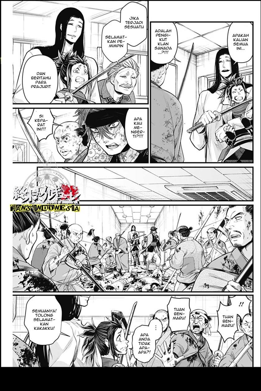 shin-gunjou-senki - Chapter: 14