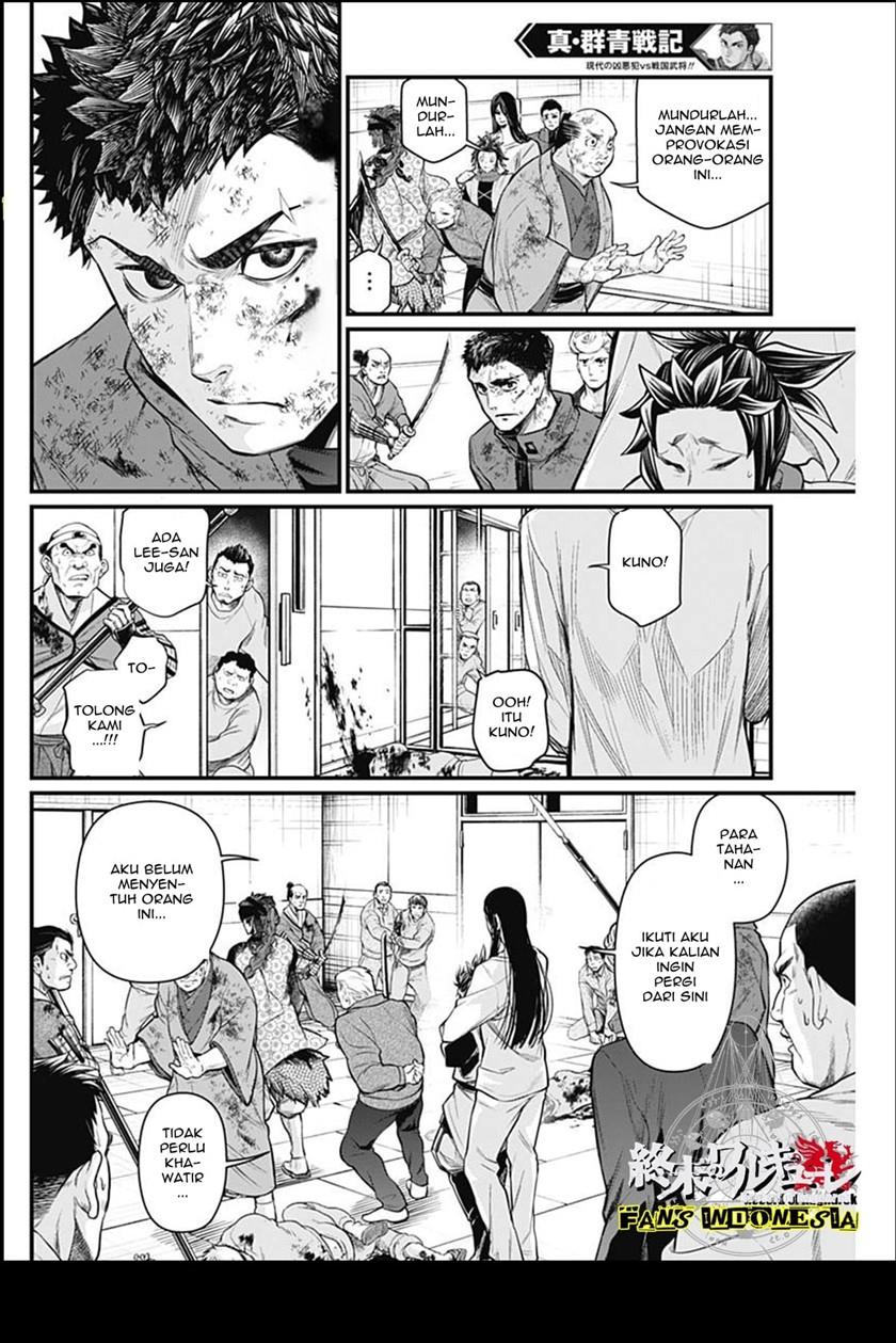 shin-gunjou-senki - Chapter: 14