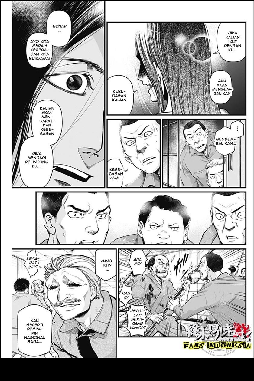 shin-gunjou-senki - Chapter: 14
