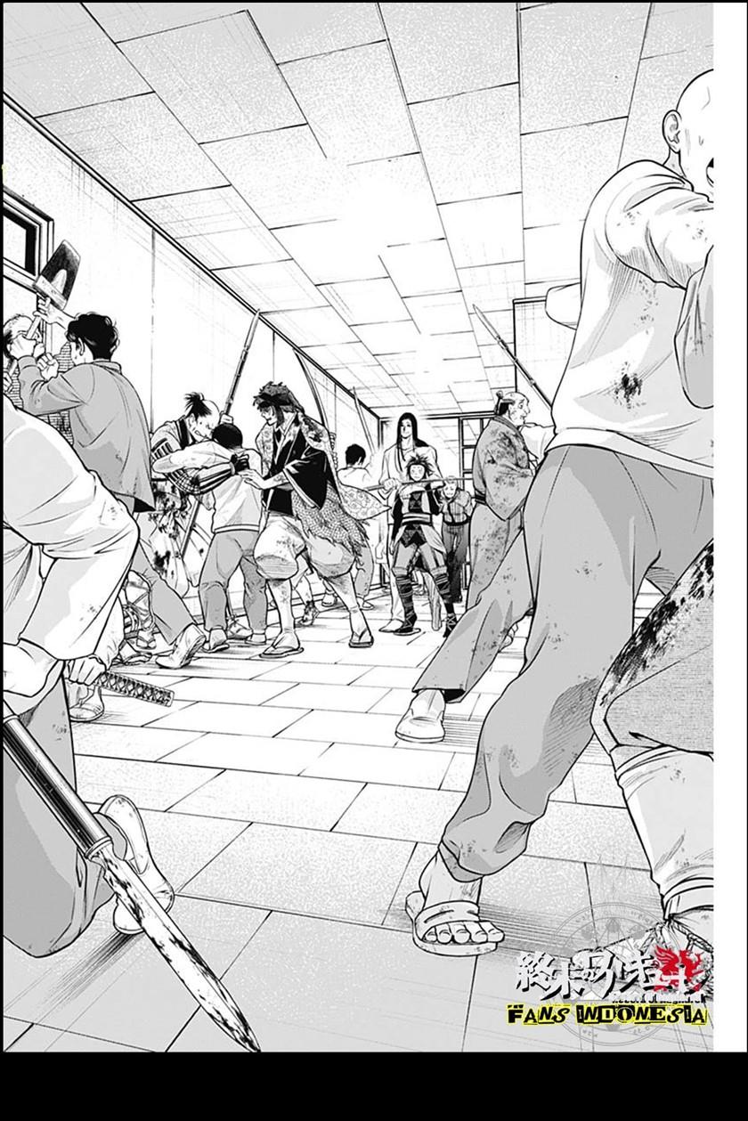 shin-gunjou-senki - Chapter: 14