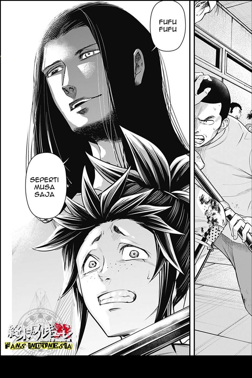 shin-gunjou-senki - Chapter: 14