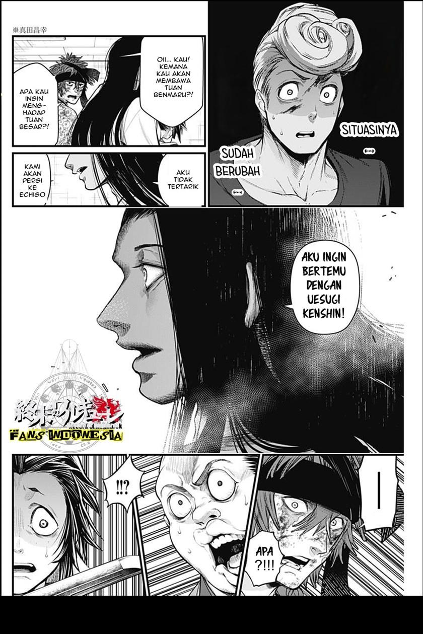 shin-gunjou-senki - Chapter: 14