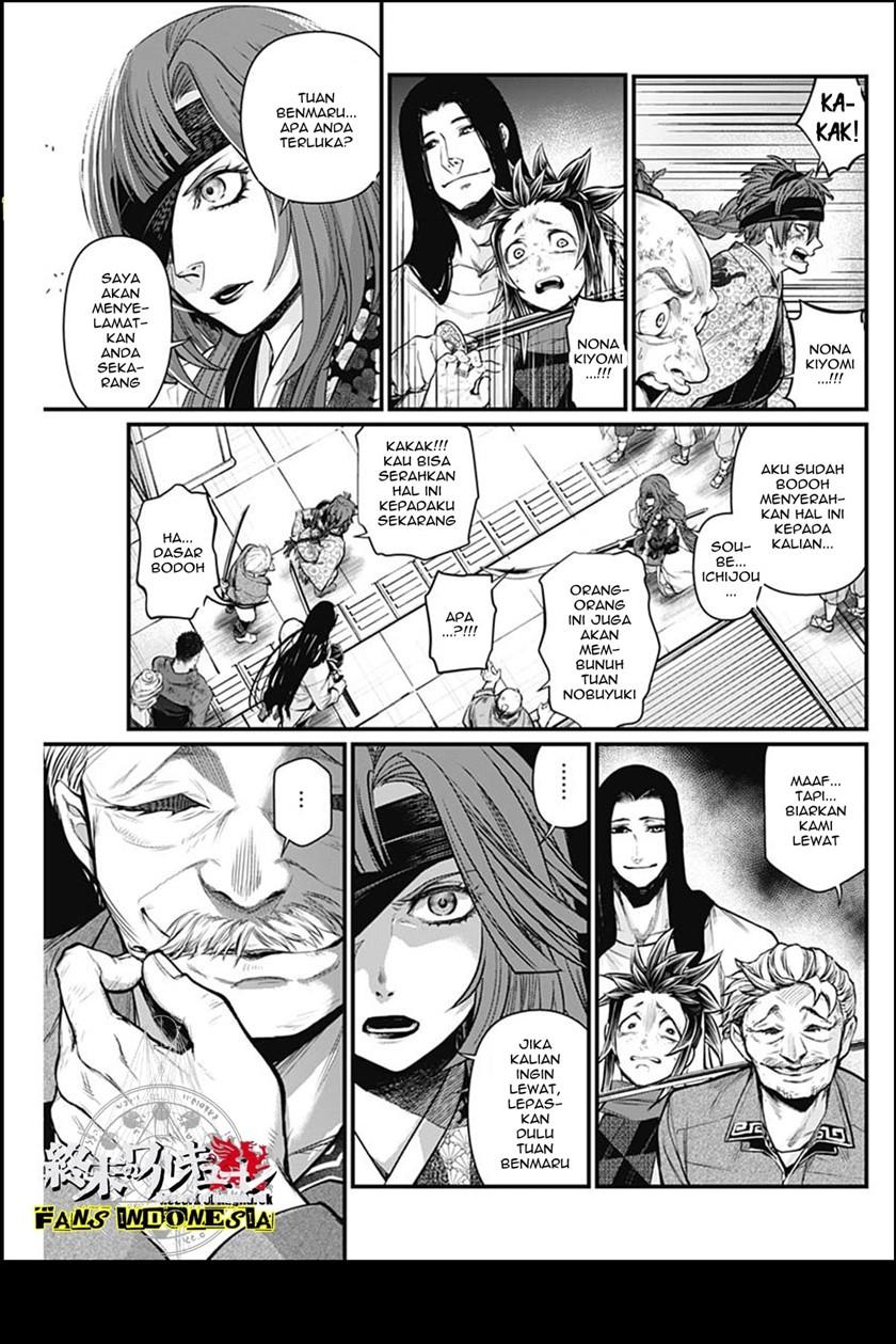shin-gunjou-senki - Chapter: 14