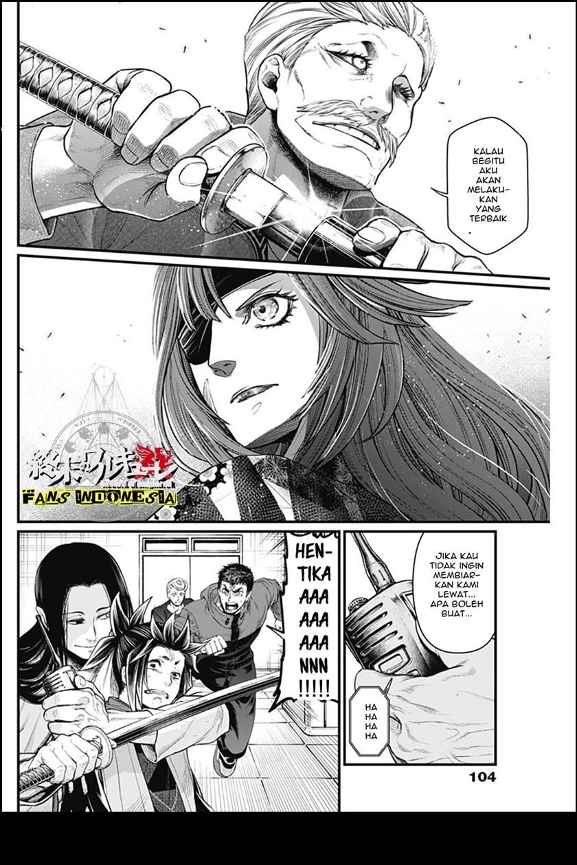 shin-gunjou-senki - Chapter: 14