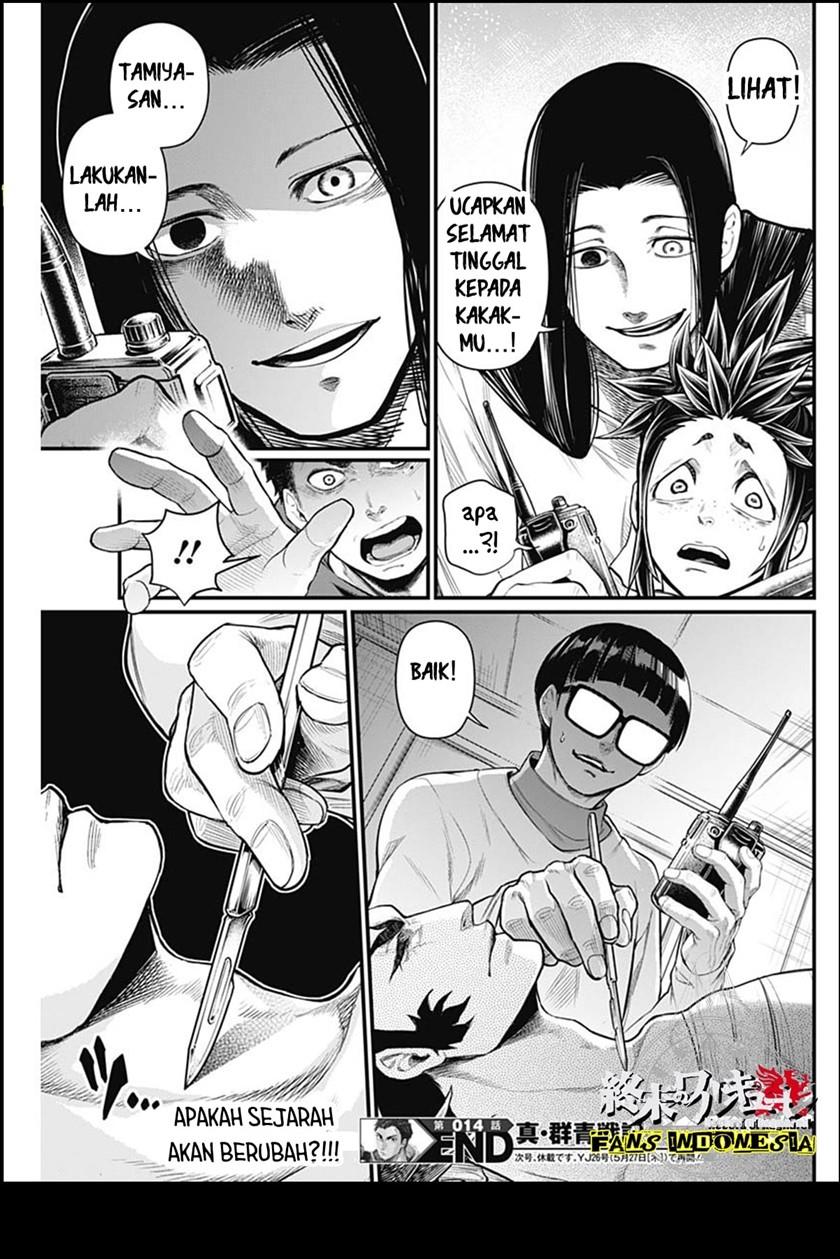 shin-gunjou-senki - Chapter: 14