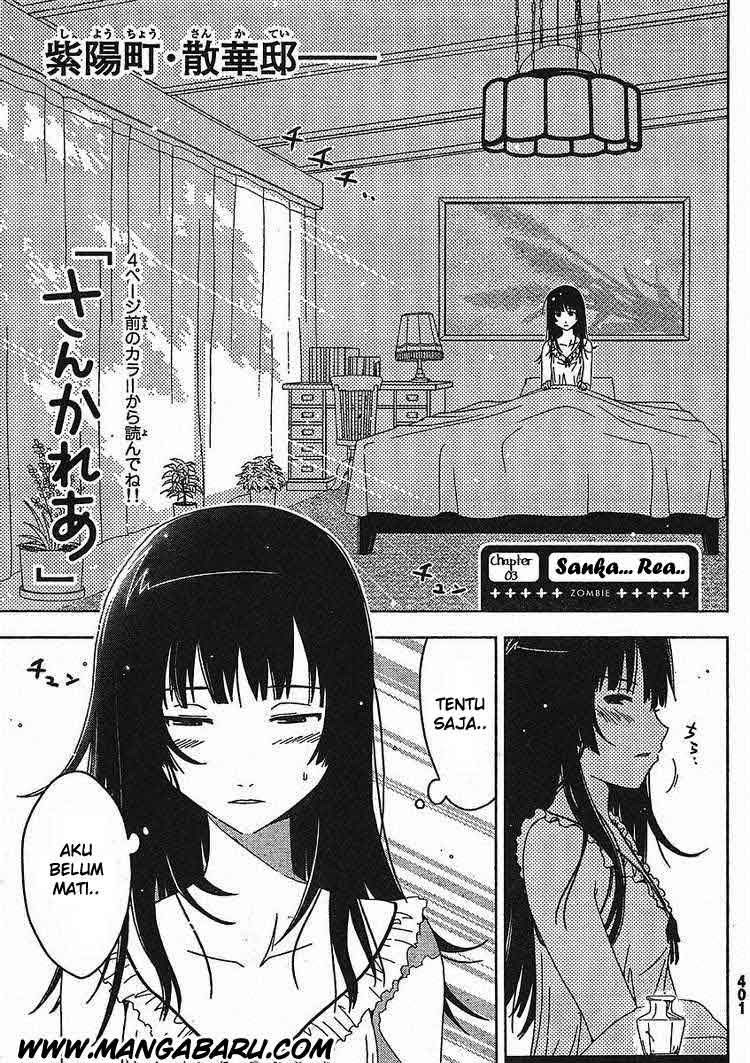 sankarea - Chapter: 03