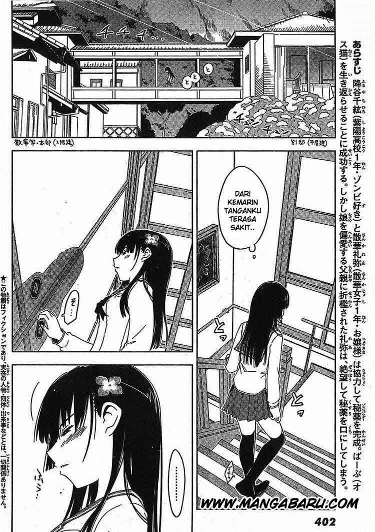 sankarea - Chapter: 03