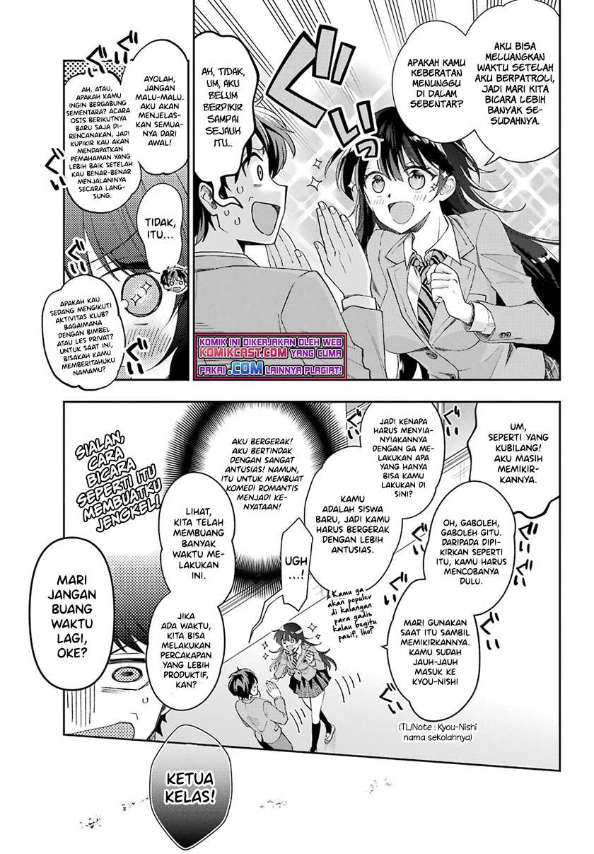 genjitsu-de-love-comedy-dekinai-to-dare-ga-kimeta - Chapter: 4.3