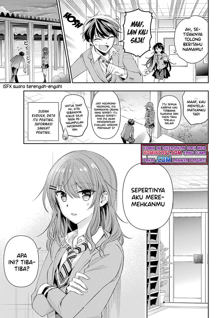 genjitsu-de-love-comedy-dekinai-to-dare-ga-kimeta - Chapter: 4.3