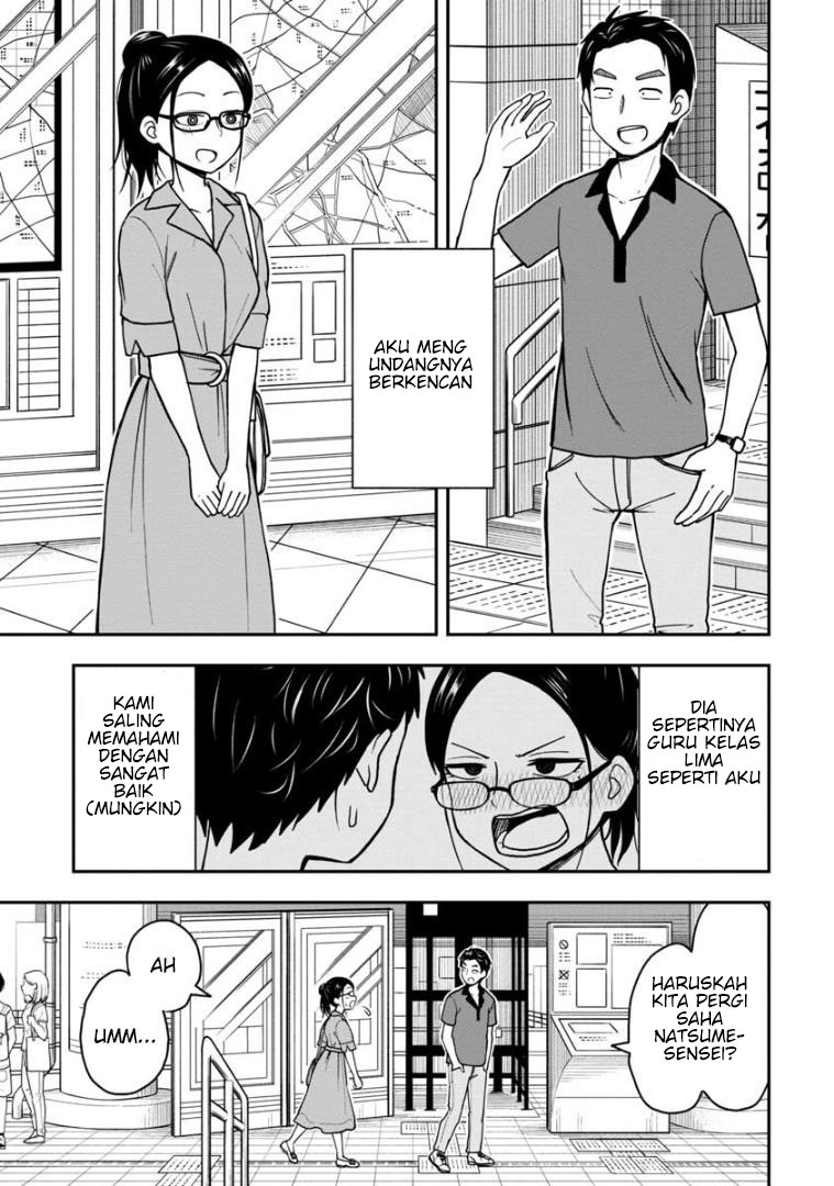 himeno-chan-ni-koi-wa-mada-hayai - Chapter: 28.6