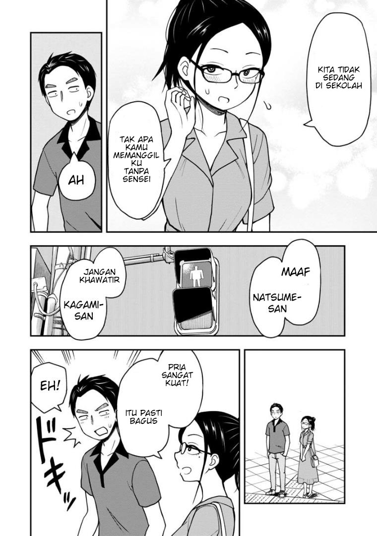 himeno-chan-ni-koi-wa-mada-hayai - Chapter: 28.6
