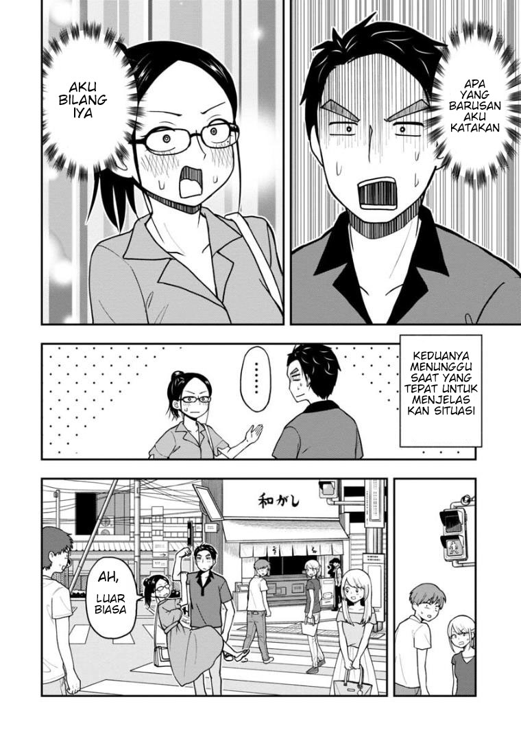 himeno-chan-ni-koi-wa-mada-hayai - Chapter: 28.6