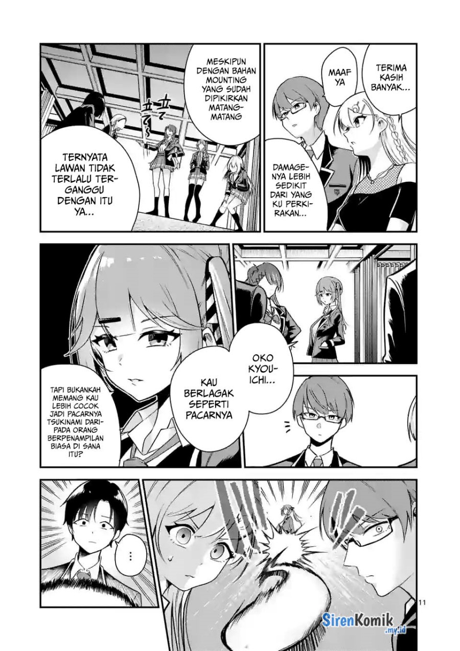 saikyou-ni-uzai-kanojo-no-asu-kara-tsukaeru-mount-lesson - Chapter: 8