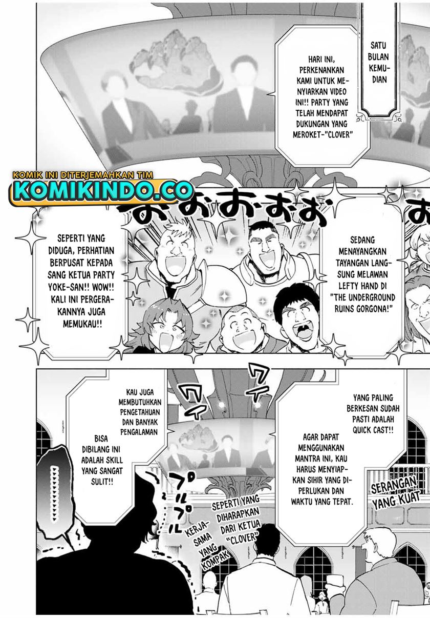 a-rank-party-wo-ridatsu-shita-ore-wa-moto-oshiego-tachi-to-meikyuu-shinbu-wo-mezasu - Chapter: 16