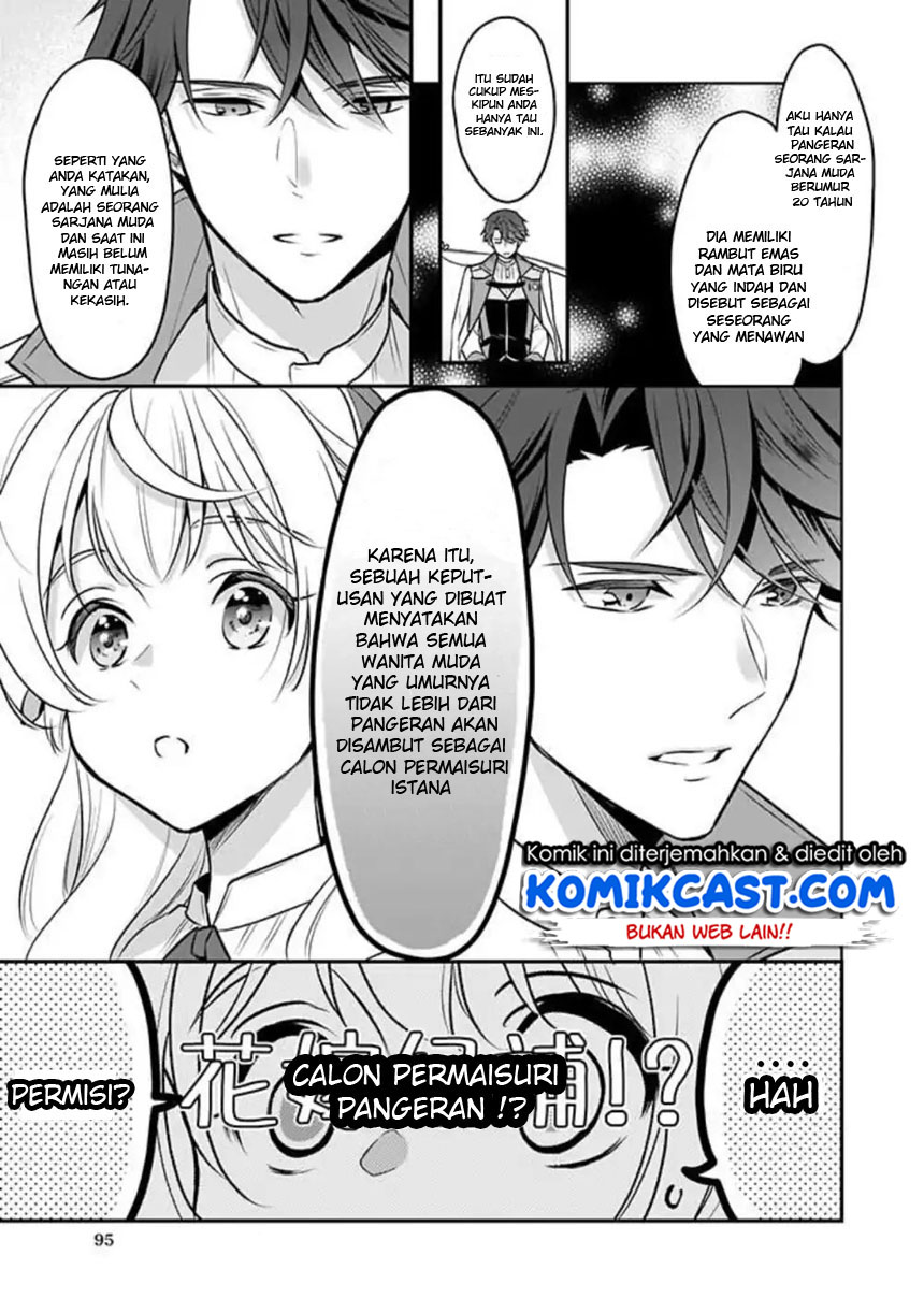 im-the-princes-consort-candidate-however-i-believe-i-can-certainly-surpass-it - Chapter: 01