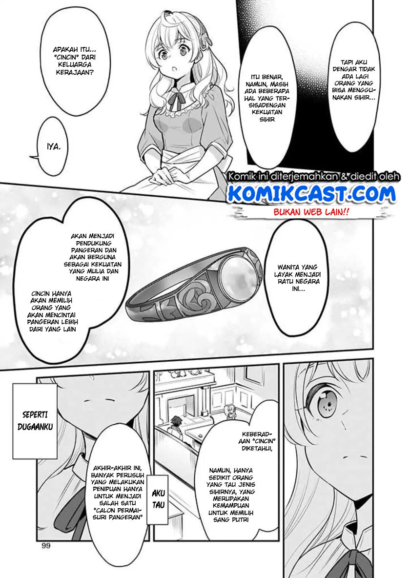 im-the-princes-consort-candidate-however-i-believe-i-can-certainly-surpass-it - Chapter: 01