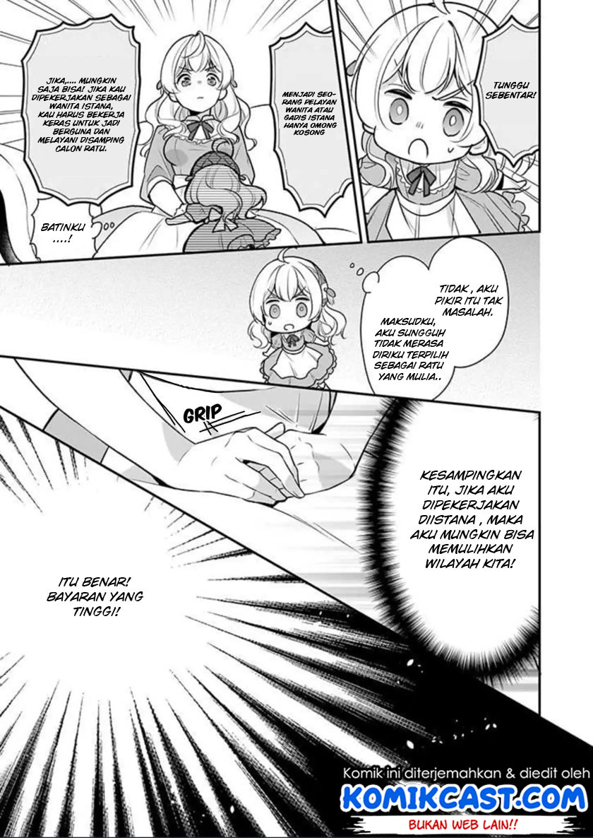 im-the-princes-consort-candidate-however-i-believe-i-can-certainly-surpass-it - Chapter: 01