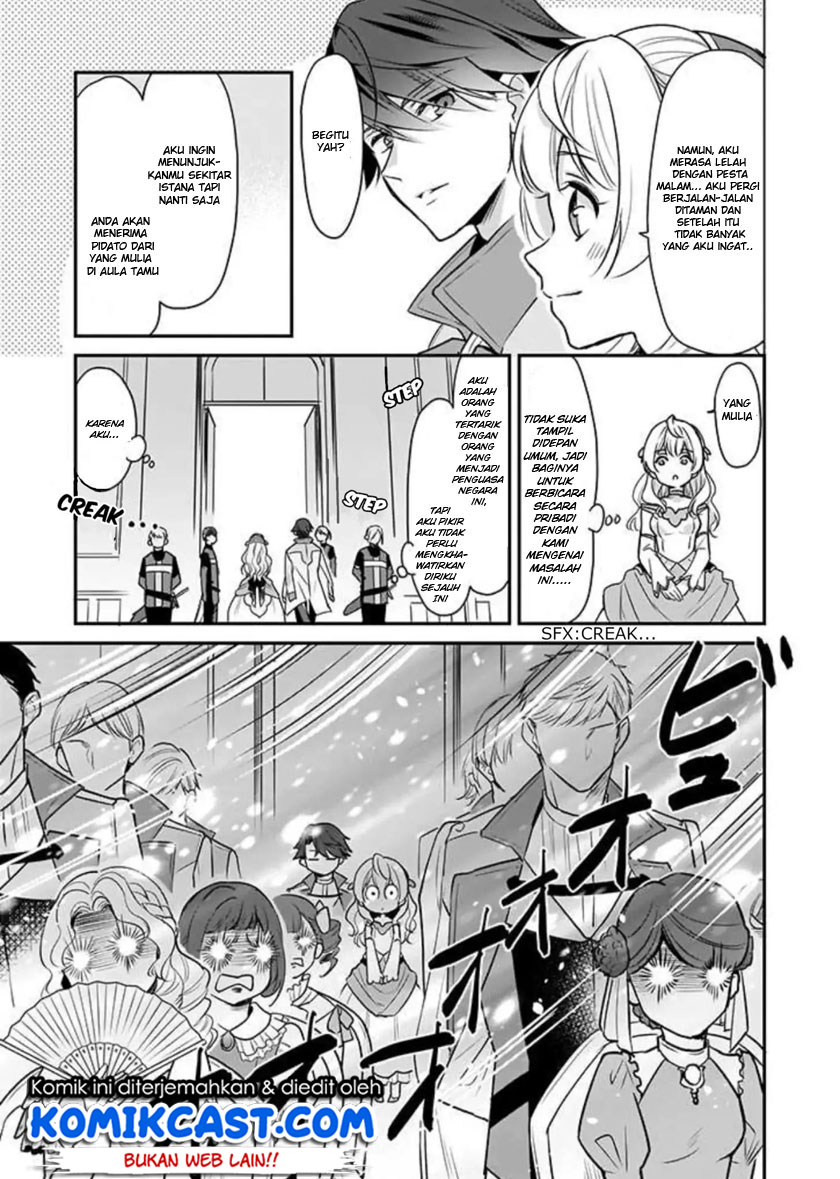 im-the-princes-consort-candidate-however-i-believe-i-can-certainly-surpass-it - Chapter: 01
