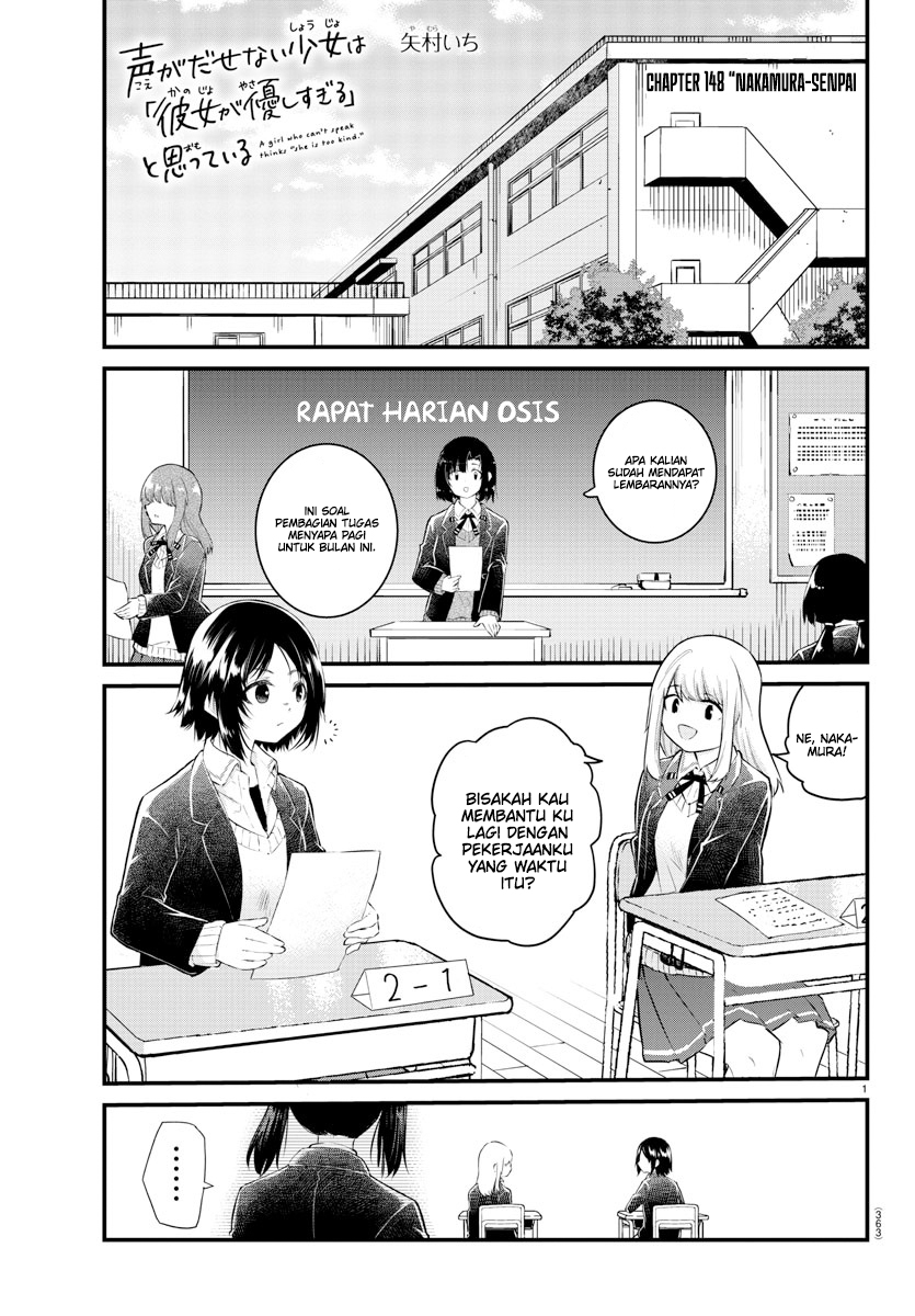 koe-ga-dasenai-shoujo-wa-kanojo-ga-yasashisugiru-to-omotte-iru - Chapter: 148