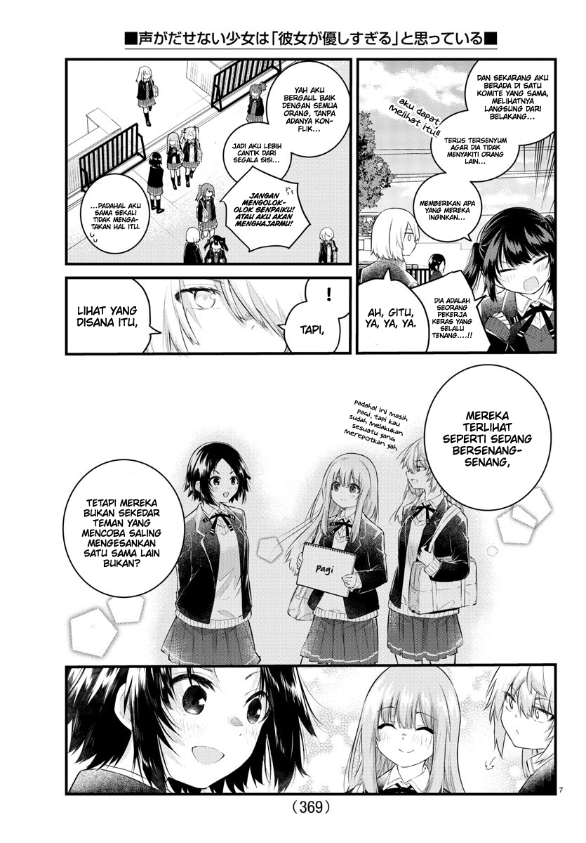 koe-ga-dasenai-shoujo-wa-kanojo-ga-yasashisugiru-to-omotte-iru - Chapter: 148