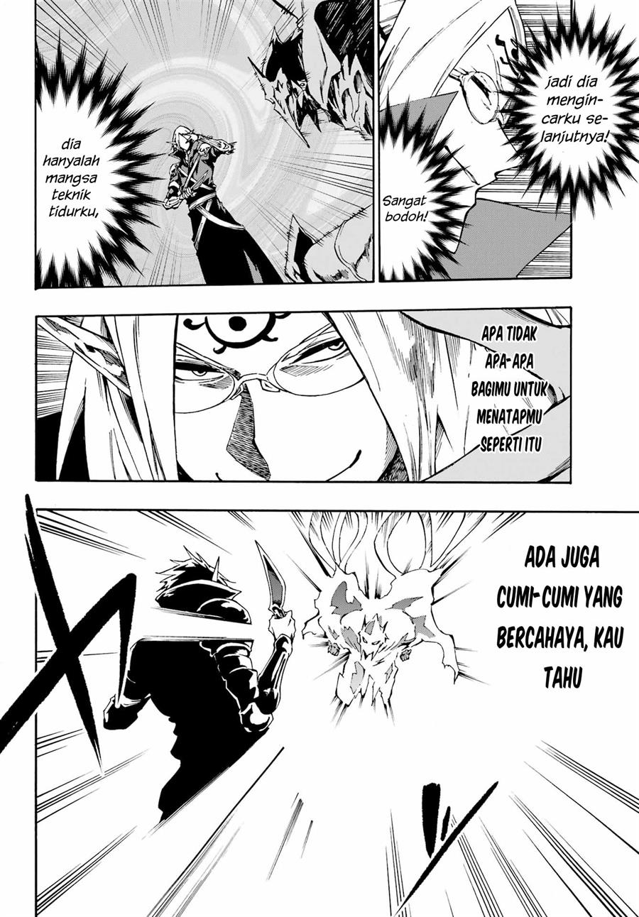 gokusotsu-kraken - Chapter: 7