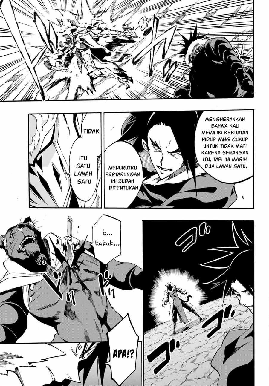 gokusotsu-kraken - Chapter: 7