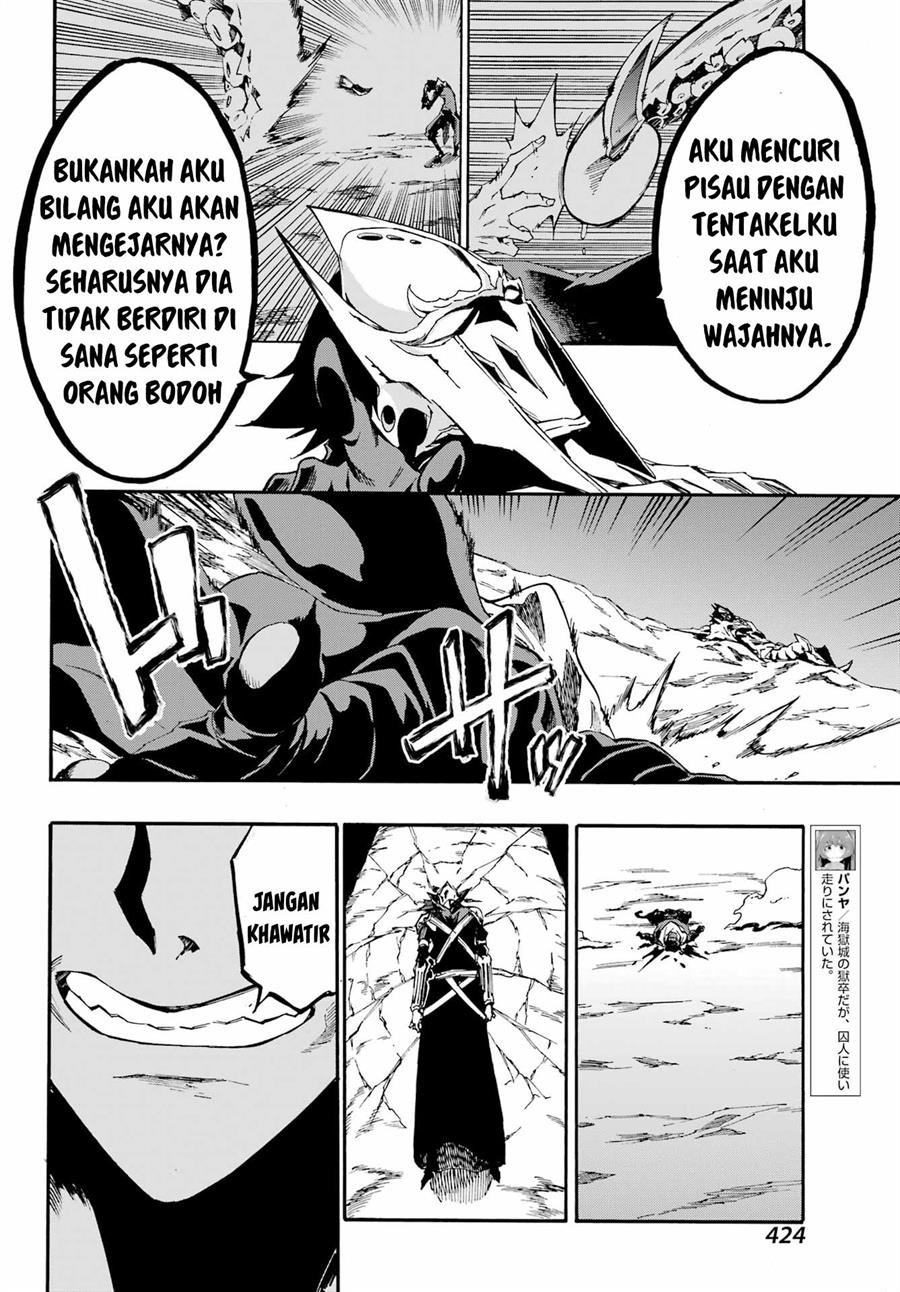 gokusotsu-kraken - Chapter: 7