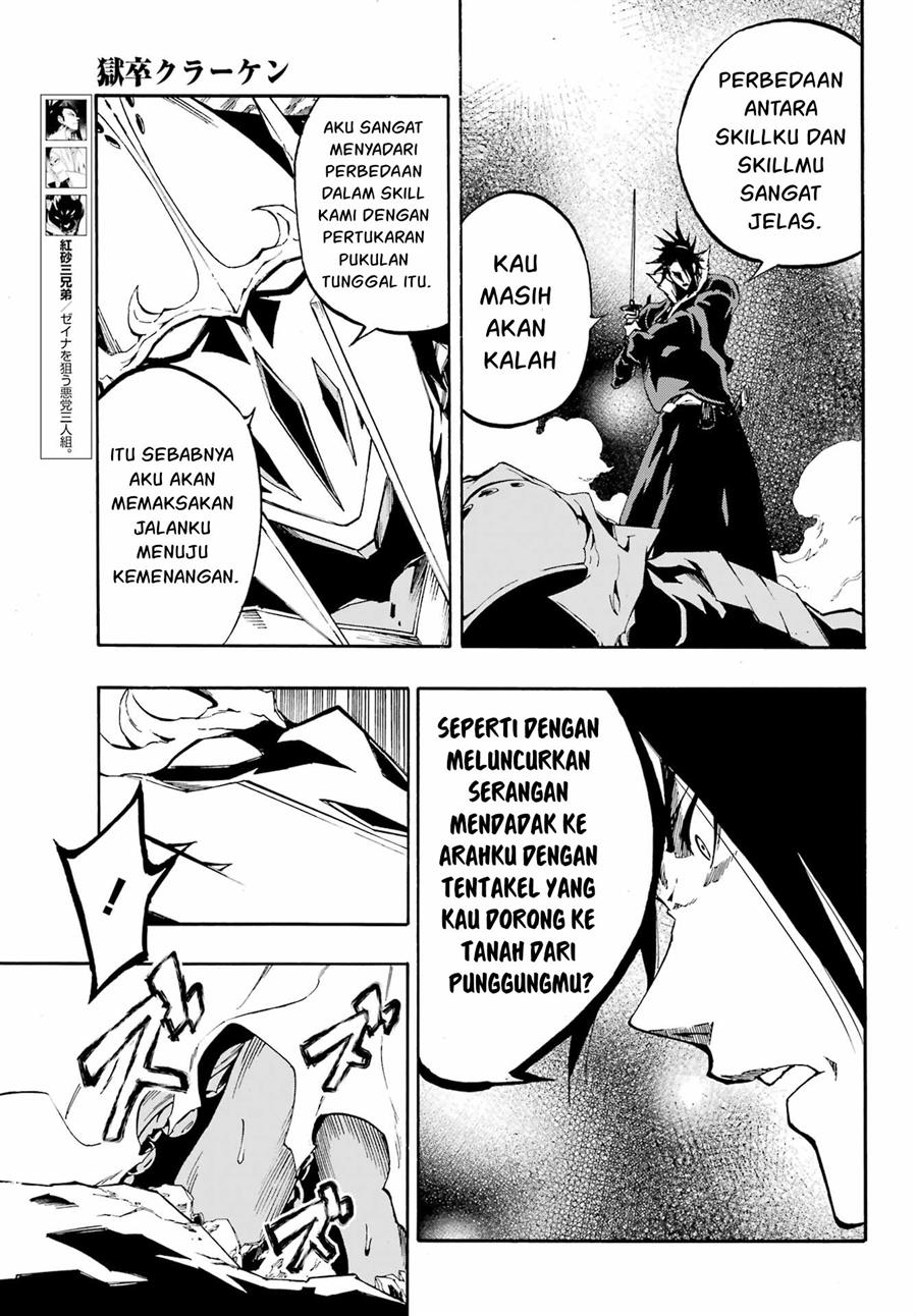 gokusotsu-kraken - Chapter: 7