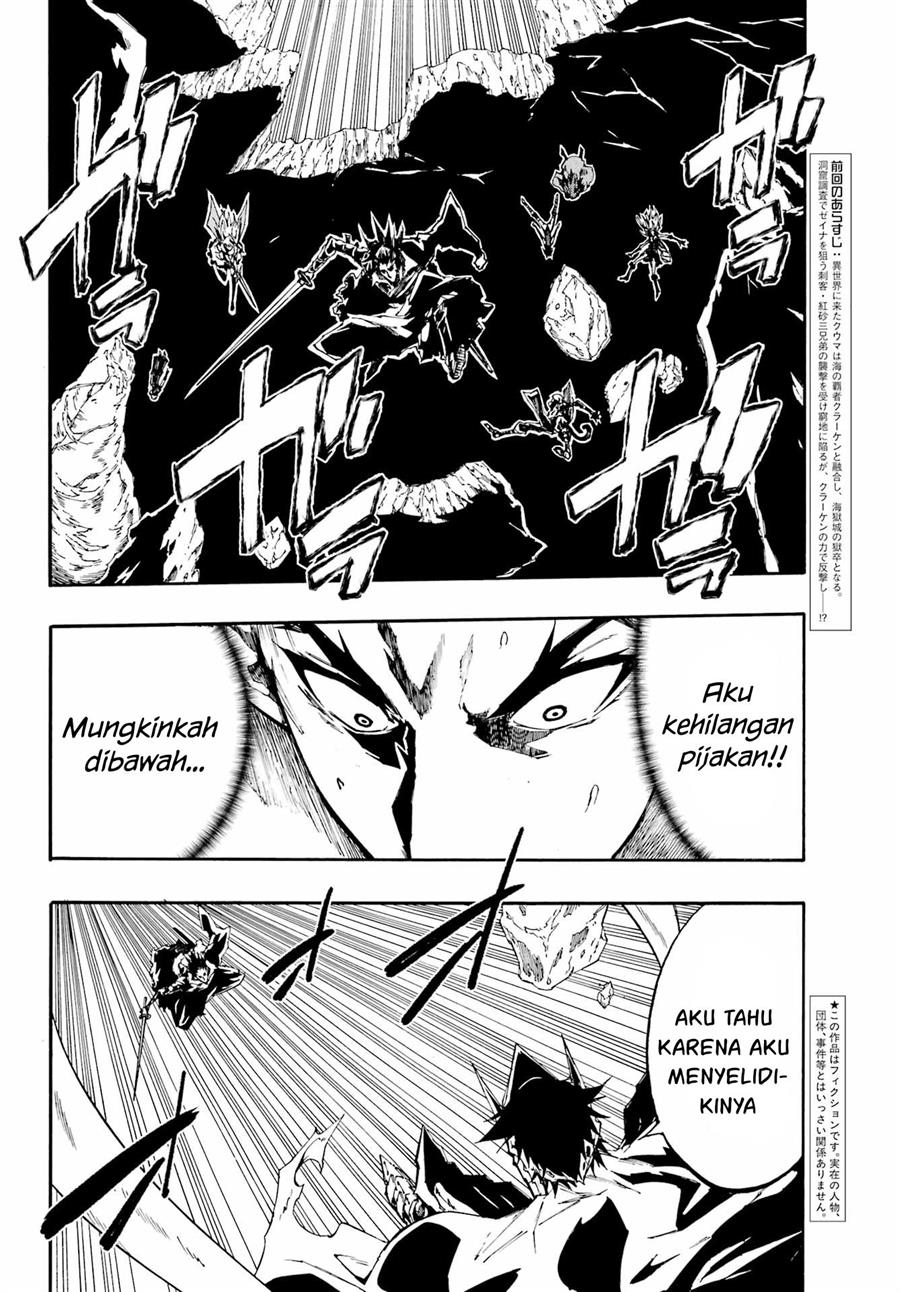 gokusotsu-kraken - Chapter: 7