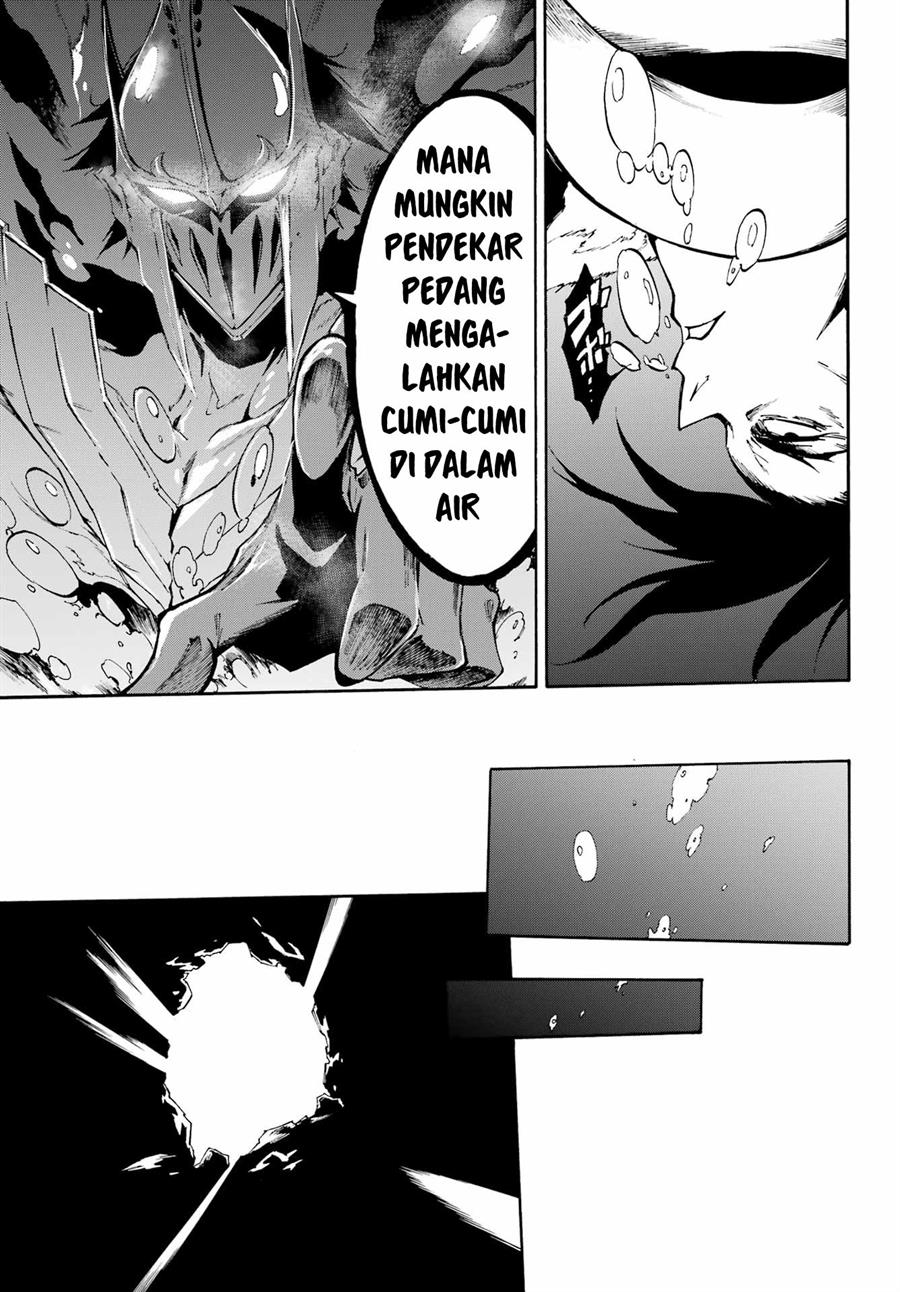 gokusotsu-kraken - Chapter: 7