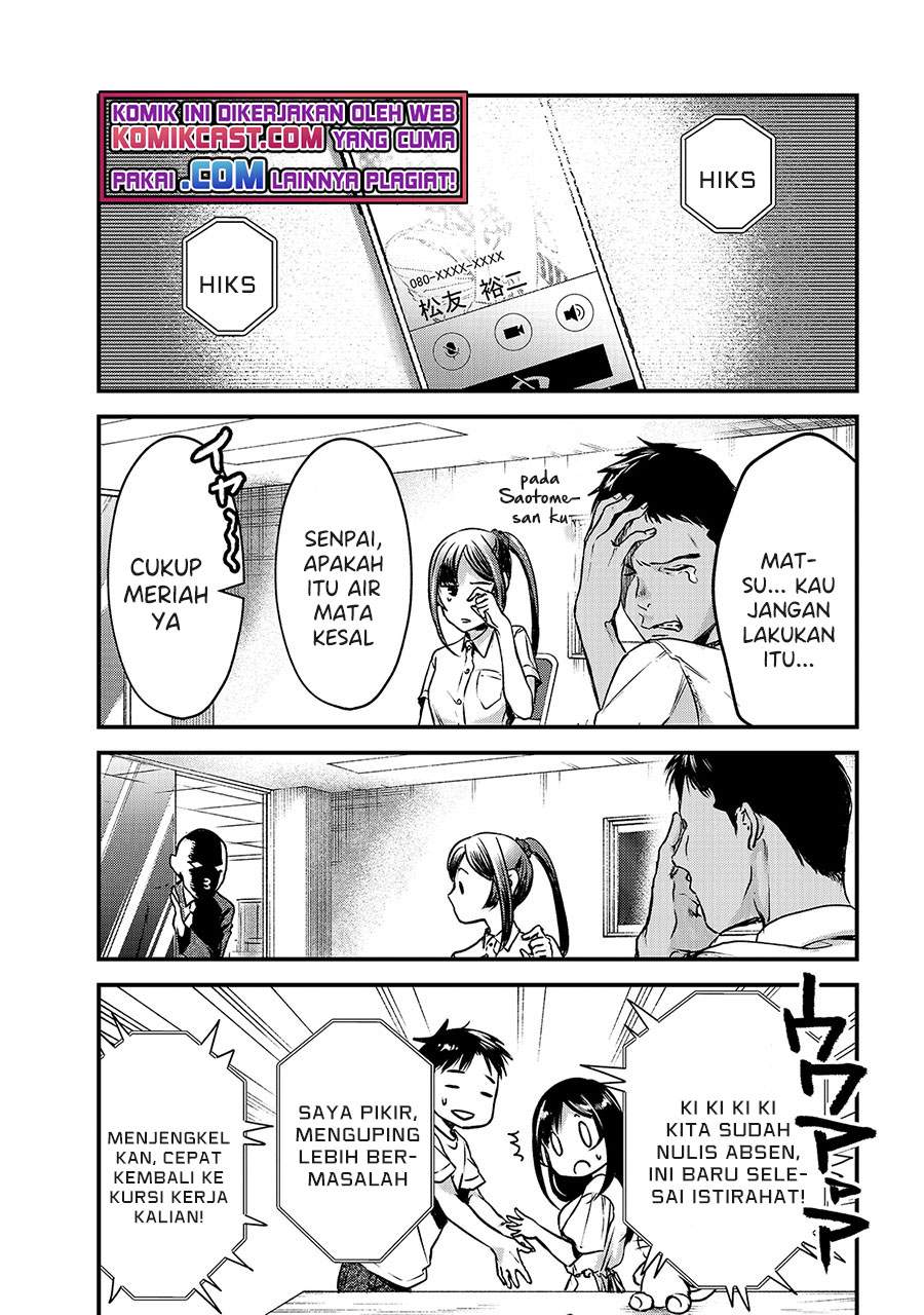 its-fun-having-a-300000-yen-a-month-job-welcoming-home-an-onee-san-who-doesnt-find-meaning-in-a-job-that-pays-her-500000-yen-a-month - Chapter: 12