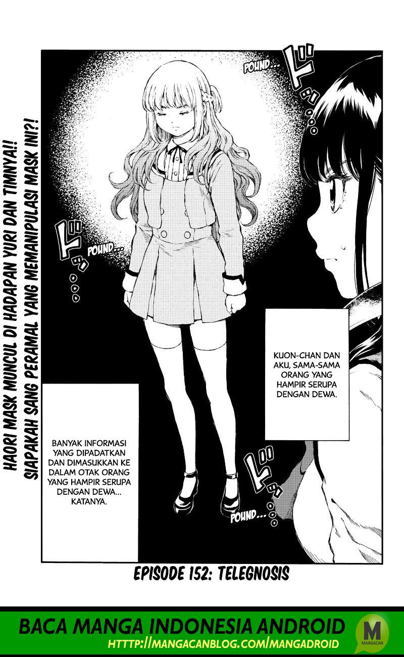 tenkuu-shinpan - Chapter: 152