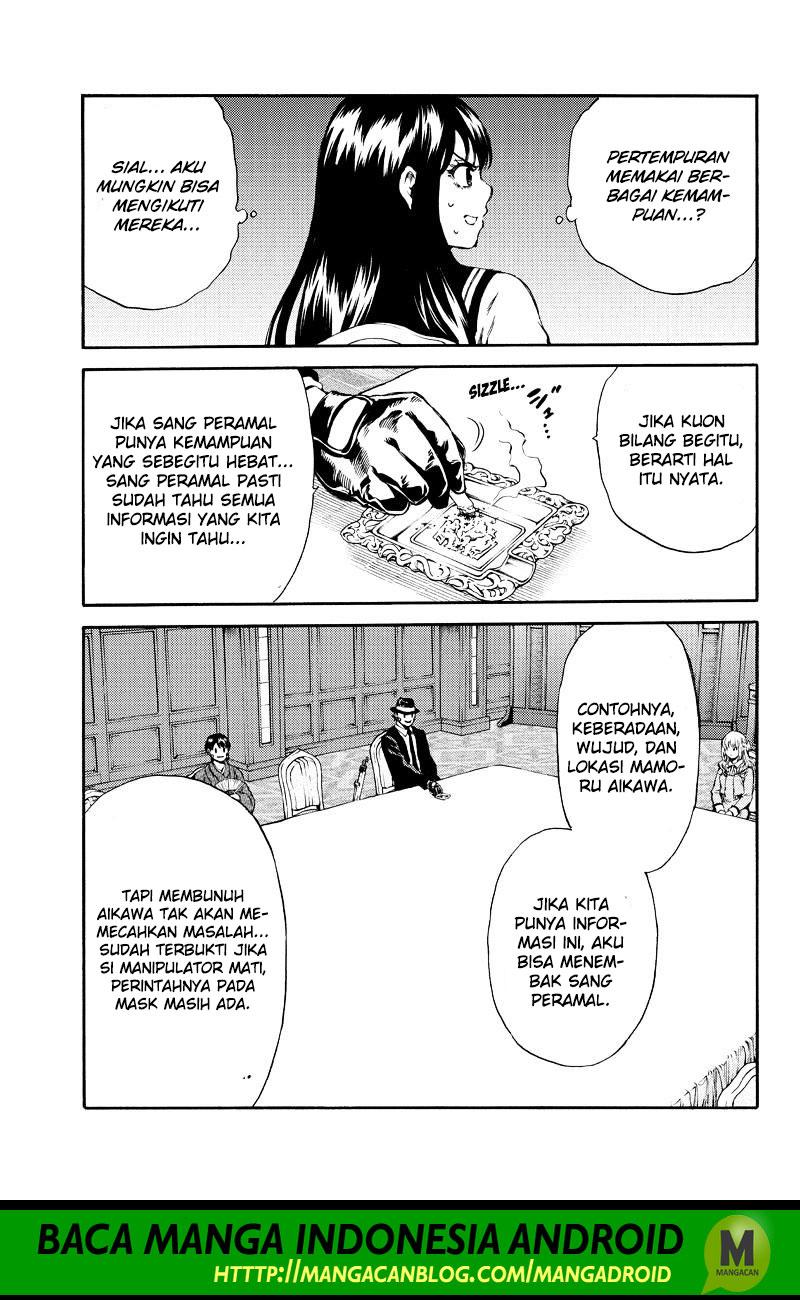 tenkuu-shinpan - Chapter: 152