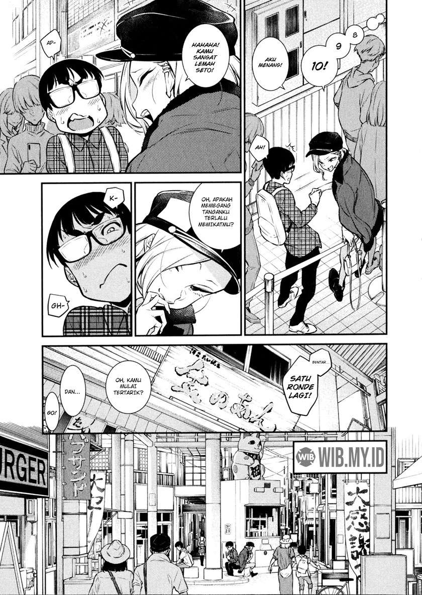 yancha-gal-no-anjou-san - Chapter: 41