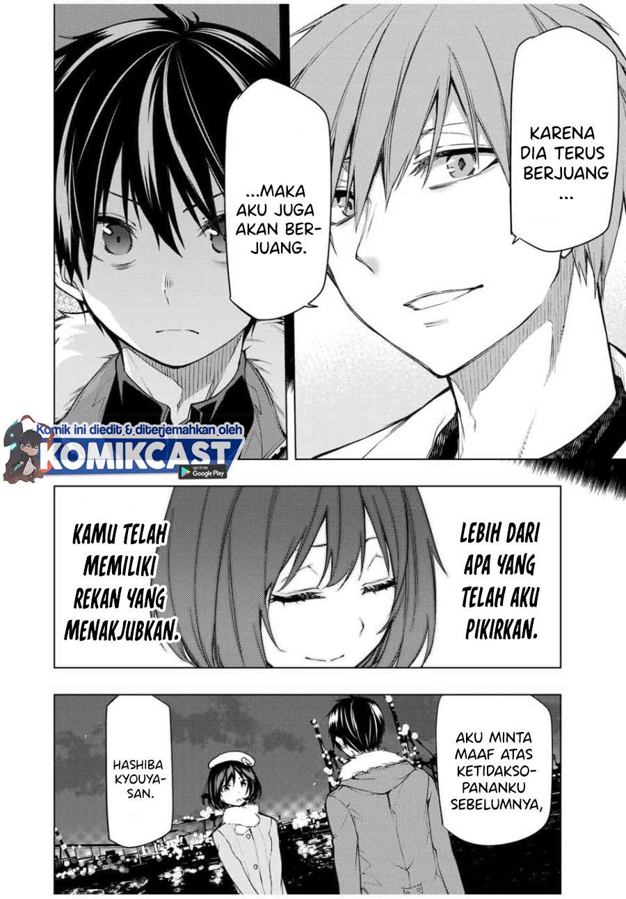 bokutachi-no-remake - Chapter: 23.2