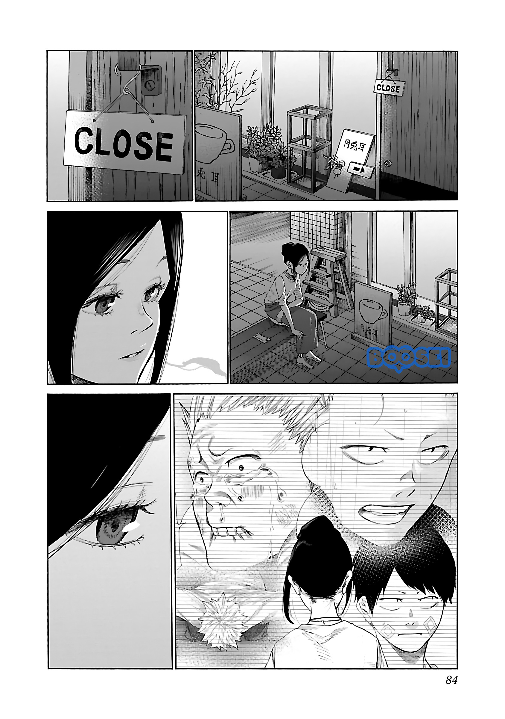 cigarette-cherry - Chapter: 19