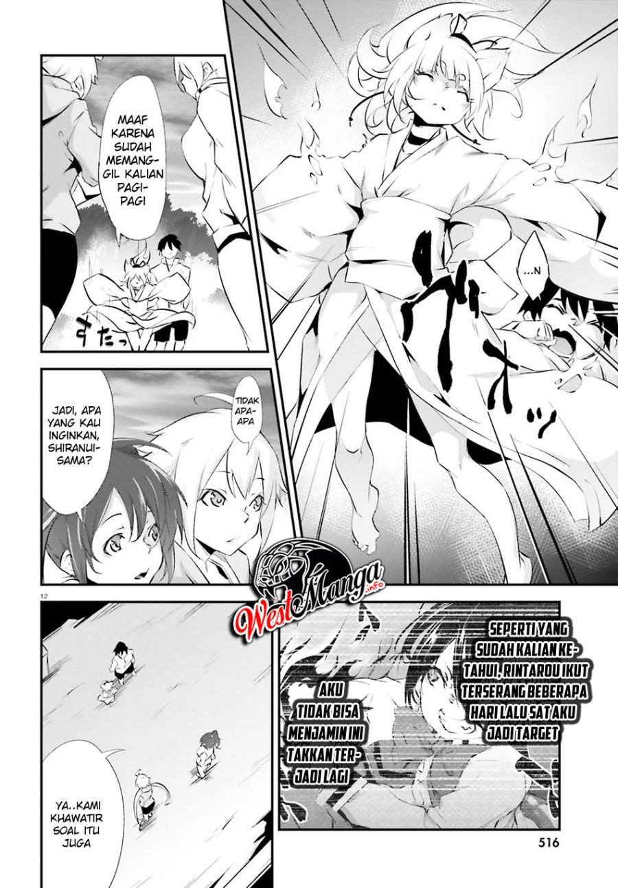 kuro-homura-no-sen-otome - Chapter: 9